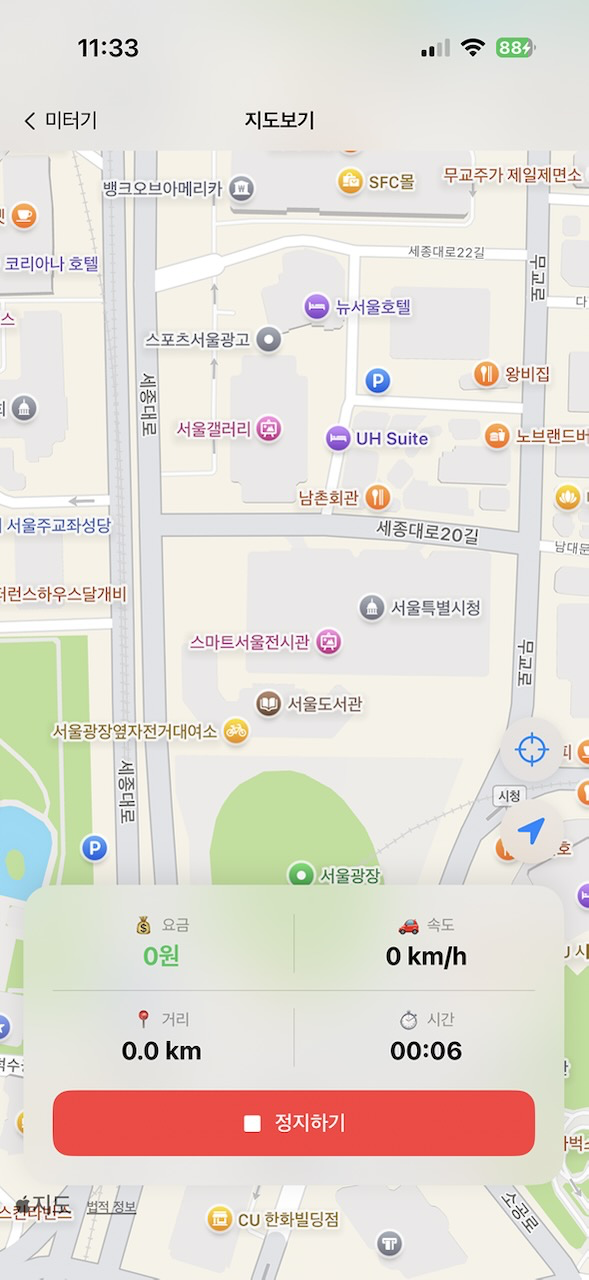 지도 화면